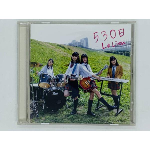 即決CD Le Lien 530日 / ルリアン / 虹色ハイジャンプ  Be My Boyfrie...