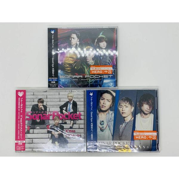 即決3CD 新品 ソナーポケット X&apos;masラブストーリー  Good bye 大切な人。 HERO...