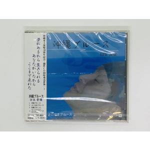即決CD いっしょに歌お！CBCラジオ / 今月の歌セレクションVol.3 つぼ