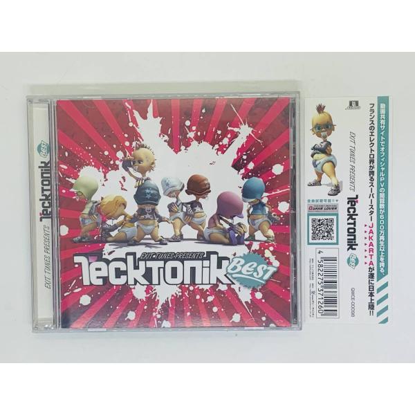 即決CD Exit Tunes Presents Tecktonik Best / フランス エレク...