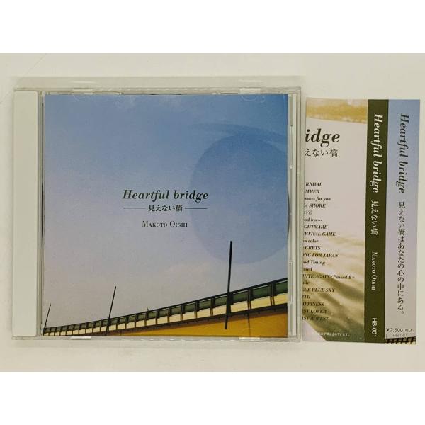即決CD Heartful bridge 見えない橋 / MAKOTO OISHI / CARNIV...