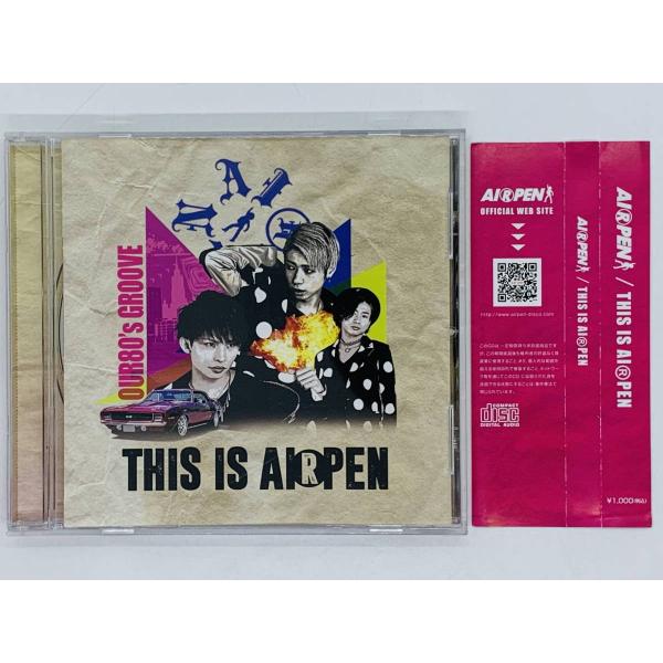 即決CD AIRPEN / THIS IS AIRPEN / シュビドゥビSKY シャングリラ ラブ...