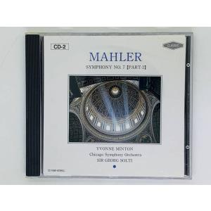 即決CD MAHLER SYMPHONY NO.7 PART-2 / YVONNE MINTON / Chicago Symphony Orchestra / SIR GEORG SOLTI / Z02