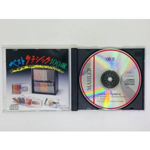 即決CD MAHLER SYMPHONY NO...の詳細画像3