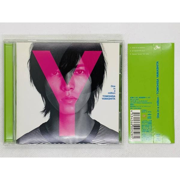 即決CD TOMOHISA YAMASHITA / One in a million / 山下智久 ...