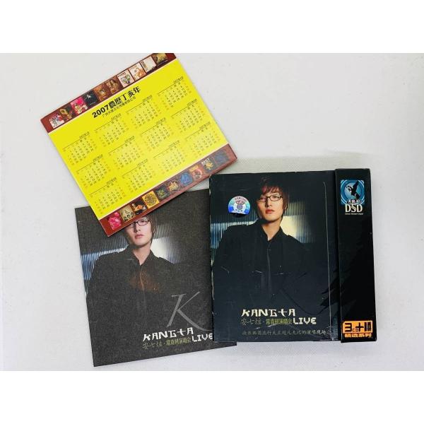 即決CD 安七〓常青演唱会 LIVE / 中国盤 3枚組 2007年カレンダー付き アルバム 激レア...