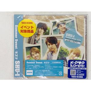 即決CD Summer Sweet キズナ SHU-I / 新品未開封 帯付き セット買いお得 X01