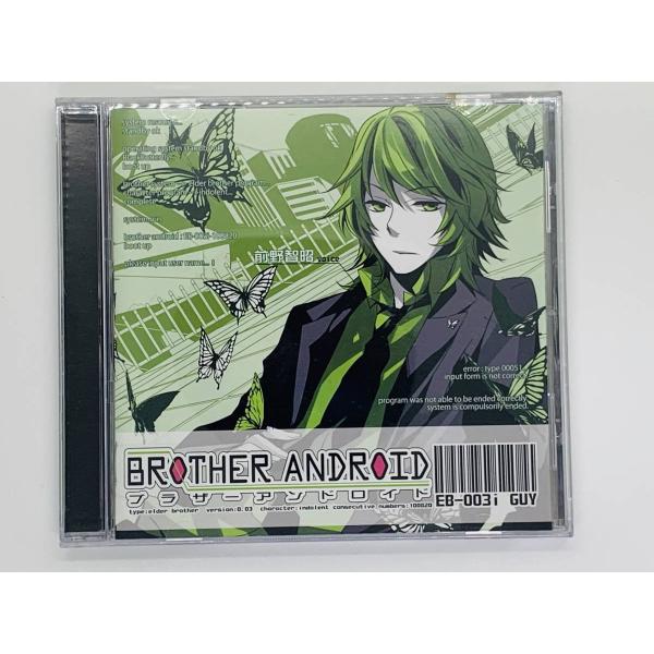 即決CD 前野智昭 ブラザーアンドロイド-03.ガイ- / セット買いお得 Y06