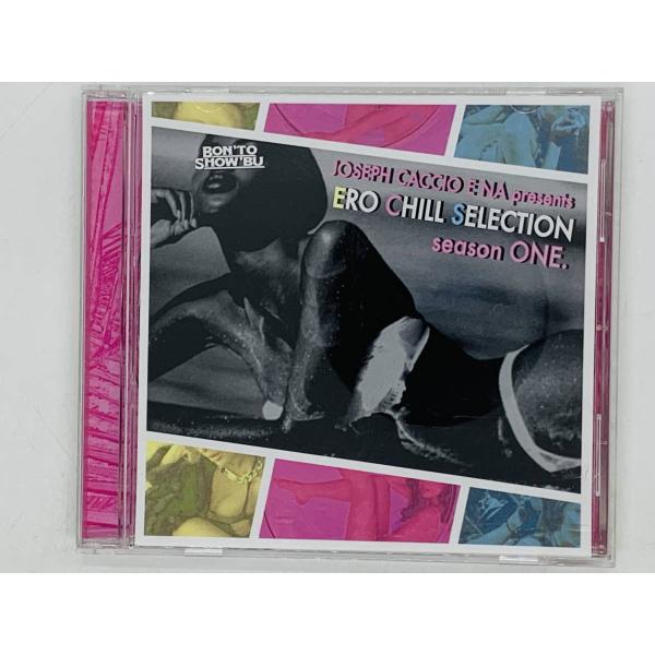 即決CD JOSEPH CACCIO E NA presents ERO CHILL SELECTI...