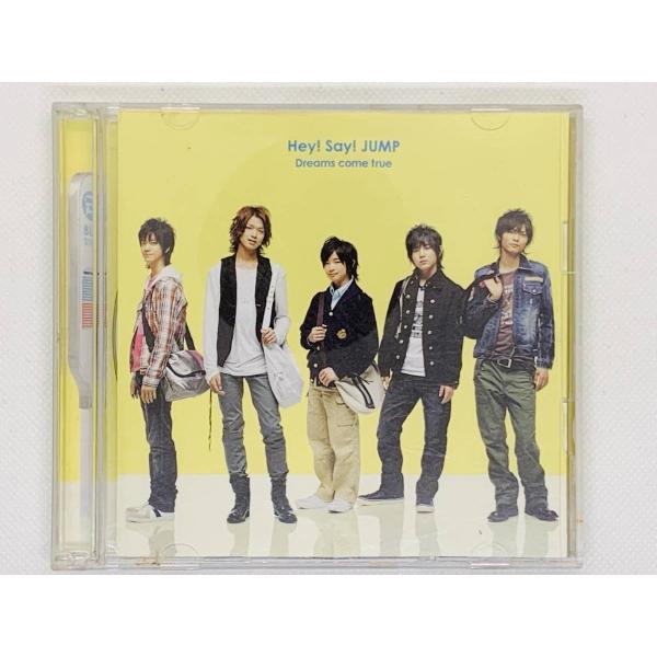 即決CD+DVD Hey! Say! JUMP Dreams come true セット買いお得 W...