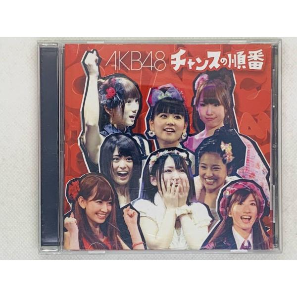 即決CD AKB48 チャンスの順番 Type-A / セット買いお得 X01