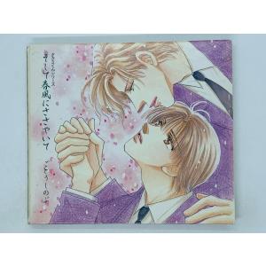 即決CD 未開封 ダンス教材 学芸会 おゆうぎ会用 / 城野賢一・清子 監修