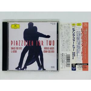 即決CD PIAZZOLLA FOR TWO / パトリック・ガロワ (フルート) イェラン・セルシェル(ギター) / ピアソラ・フォー・トゥー 帯付き F05｜total-cd-shop