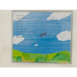 即決CD Takanobu Akamine /...の詳細画像1