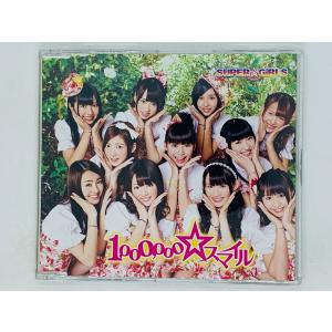 即決CD SUPER☆GiRLS 1,000,000 スマイル / スーパーガールズ / Y28