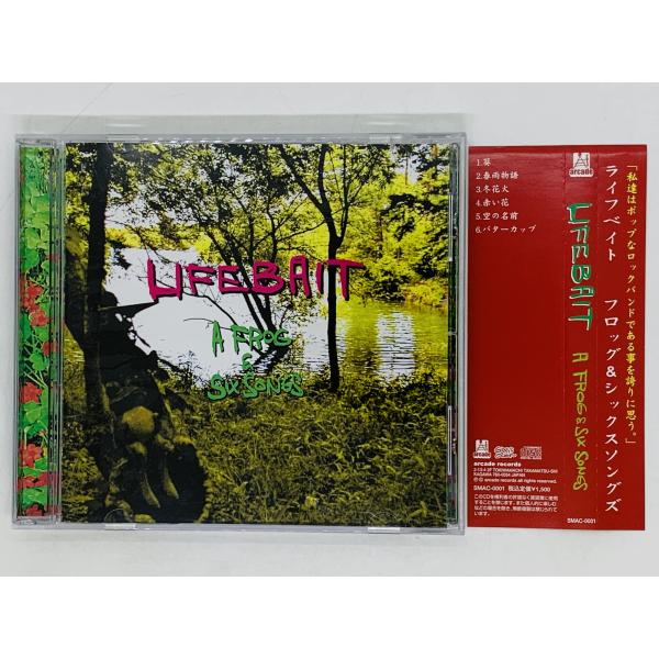 即決CD LIFEBAIT A FROG &amp; SIX SONGS / ライフベイト フロッグ &amp; シ...