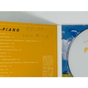 即決CD ビューティフル・クラシックス ピアノ...の詳細画像3