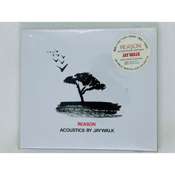 即決CD JAY WALK REASON / J-WALK ジェイワーク / アコースティック AC...