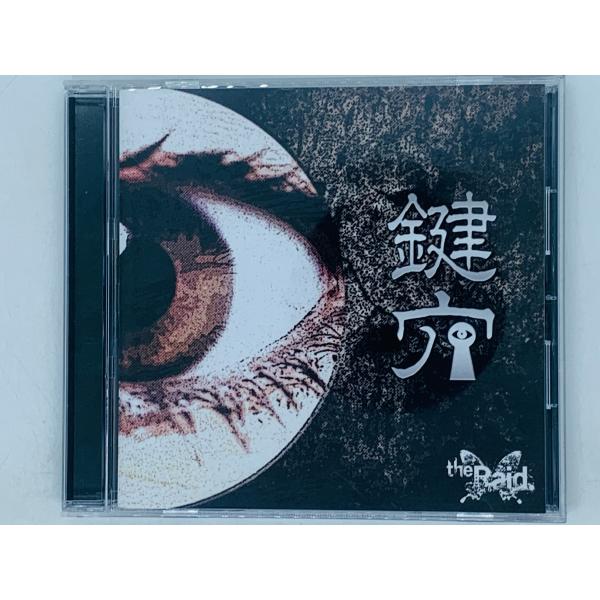 即決CD the Raid 鍵穴 / きみまち坂 , Dear fake prince / D-Ty...