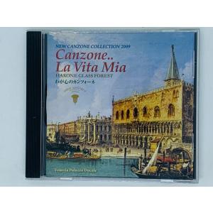 即決CD Canzone La Vita Mia...の商品画像