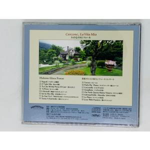 即決CD Canzone La Vita Mi...の詳細画像1