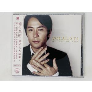 即決非売品CD THE YELLOW MONKEY(ザ・イエローモンキー) ロザーナ / 紙