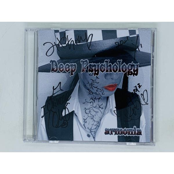 即決CD-R Deep Psychology / armonia / サイン入り 自主製作盤 Z39