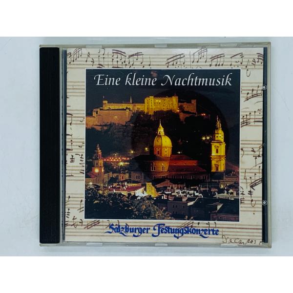 即決CD オーストリア盤 Salzburger Virtuosen / Eine kleine Na...