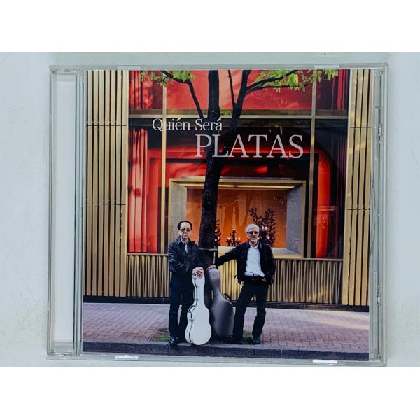 即決CD-R Quien Sera PLATAS 大橋健司 加藤孝信 あなたは誰？ プラータス 自主...