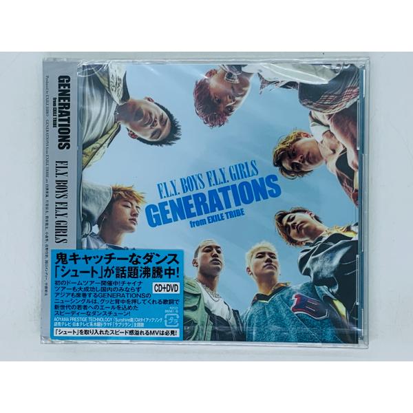 即決CD GENERATIONS from EXILE TRIBE / F.L.Y. BOYS F....