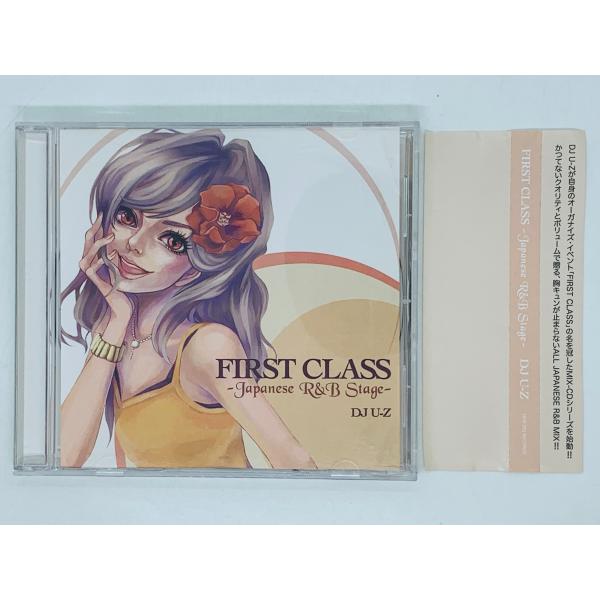 即決CD DJ U-Z / FIRST CLASS JAPANESE R&amp;B STAGE / 西野カ...