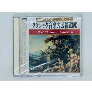 即決CD CINEMA CLASSICS 4 NAXOS / シネマ クラシック A Clockwork