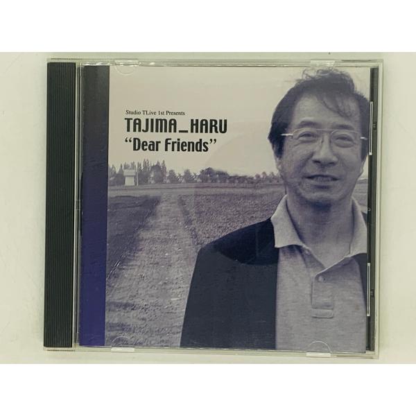 即決CD TAJIMA HARU Dear Friends / 田島国雄 Kissing In Th...