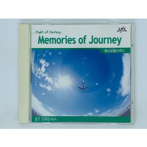 即決CD JAL JET STREAM Flight of Fantasy 旅の記憶の中に Memories of Journey アルバム Y24
