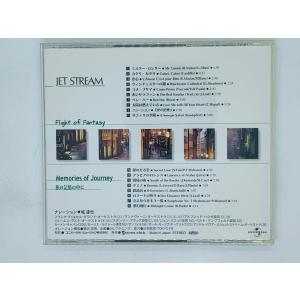 即決CD JAL JET STREAM Fli...の詳細画像1
