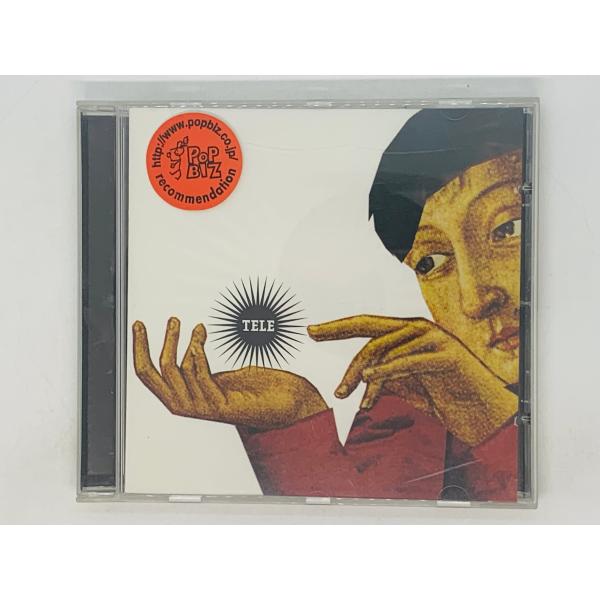 即決CD TELE / Now Now Now , Ende der Besuchszeit , W...