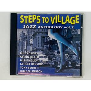 即決CD STEPS TO VILLAGE JAZZ ANTHOLOGY VOL.2 / ジャズ ア...