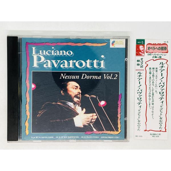 即決CD ルチアーノ・パヴァロッティ リゴレット 女心のうた オペラへの招待 帯付き Z21