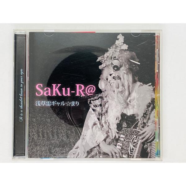 即決CD SaKu-R@ 浅草 雷ギャル☆まり インディーズ 帯付き 激レア Z42