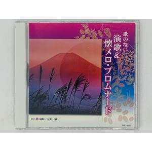 伝説の演歌番組・初DVD化】演歌の花道 DVD全8巻 : ユーキャン通販公式