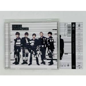 即決CD DAZZLE / Guniw Tools グニュウツール 国内盤 VICL60269 K02