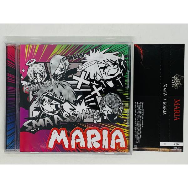 即決CD MARIA てんさい 救世主is救世主 B-TYPE 初回限定盤 帯付き Y21