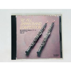 CD 69点セット/まとめて 大量/吹奏楽 ブラスバンド コンクール ライブ CD 69点セット/まとめて 大量/吹奏楽 ブラスバンド コンクール