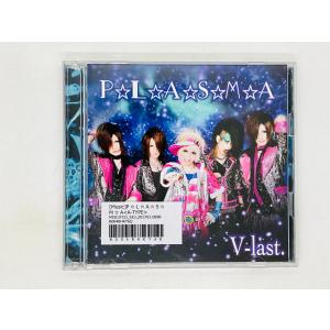 即決CD+DVD V-last PLASMA / P☆L☆A☆S☆M☆A / H01