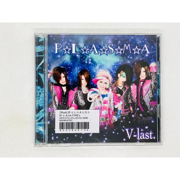 即決CD+DVD V-last PLASMA / P☆L☆A☆S☆M☆A / H01