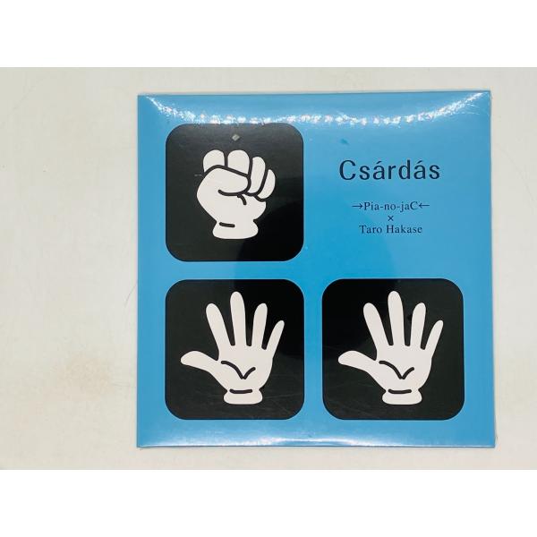 即決DVD 未開封 Pia-no-jac × 葉加瀬太郎 / Csardas / ピアノジャック Z...