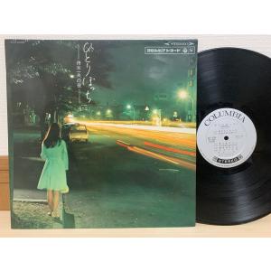 即決LP 石松三十石船道中 広沢虎造 / 浪曲名作集 レコード DL 4024 L28