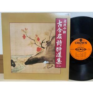 即決LP 女のみち 宮史郎とぴんからトリオ レコード ALS-4650 L15
