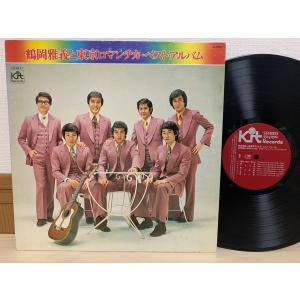 即決LP 日本民謡のすべて 民謡 / レコード JV195 アルバム VICTOR L16