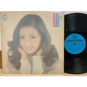 即決LP 石松三十石船道中 広沢虎造 / 浪曲名作集 レコード DL 4024 L28